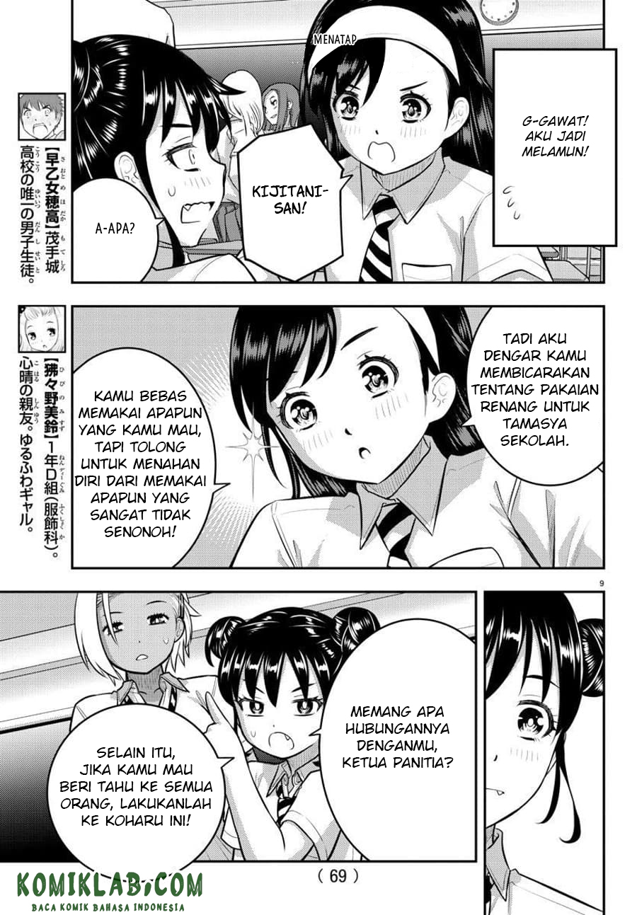 Yankee JK Kuzuhana-chan